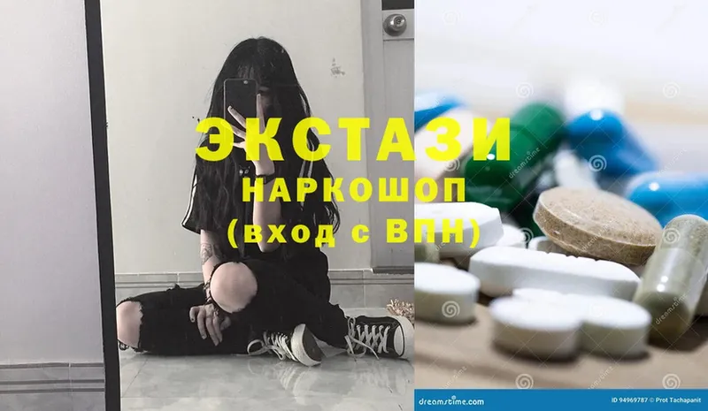 цена   мега ссылки  Экстази MDMA  Лангепас 