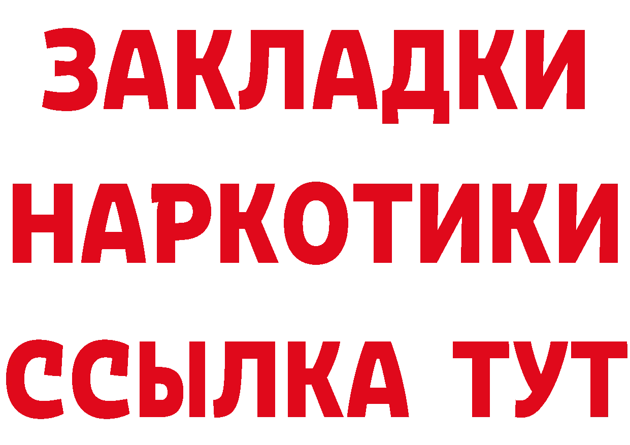 Кетамин ketamine онион мориарти OMG Лангепас