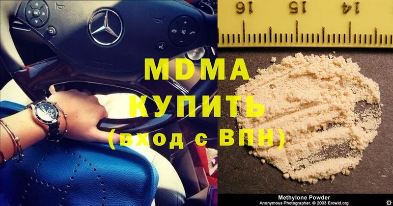 нарко площадка телеграм  Лангепас  MDMA кристаллы  купить наркотики цена 