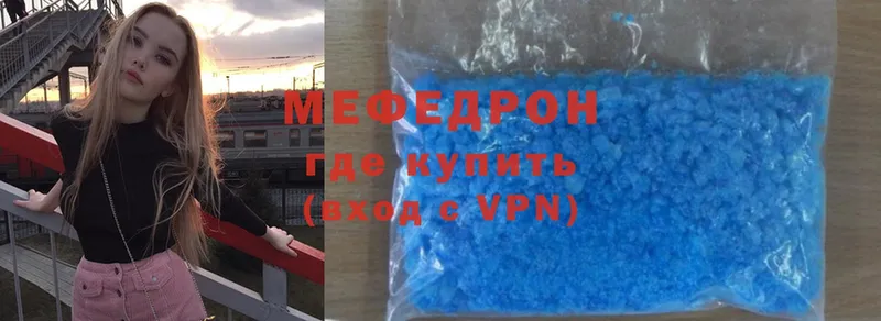 Меф mephedrone  OMG   Лангепас 